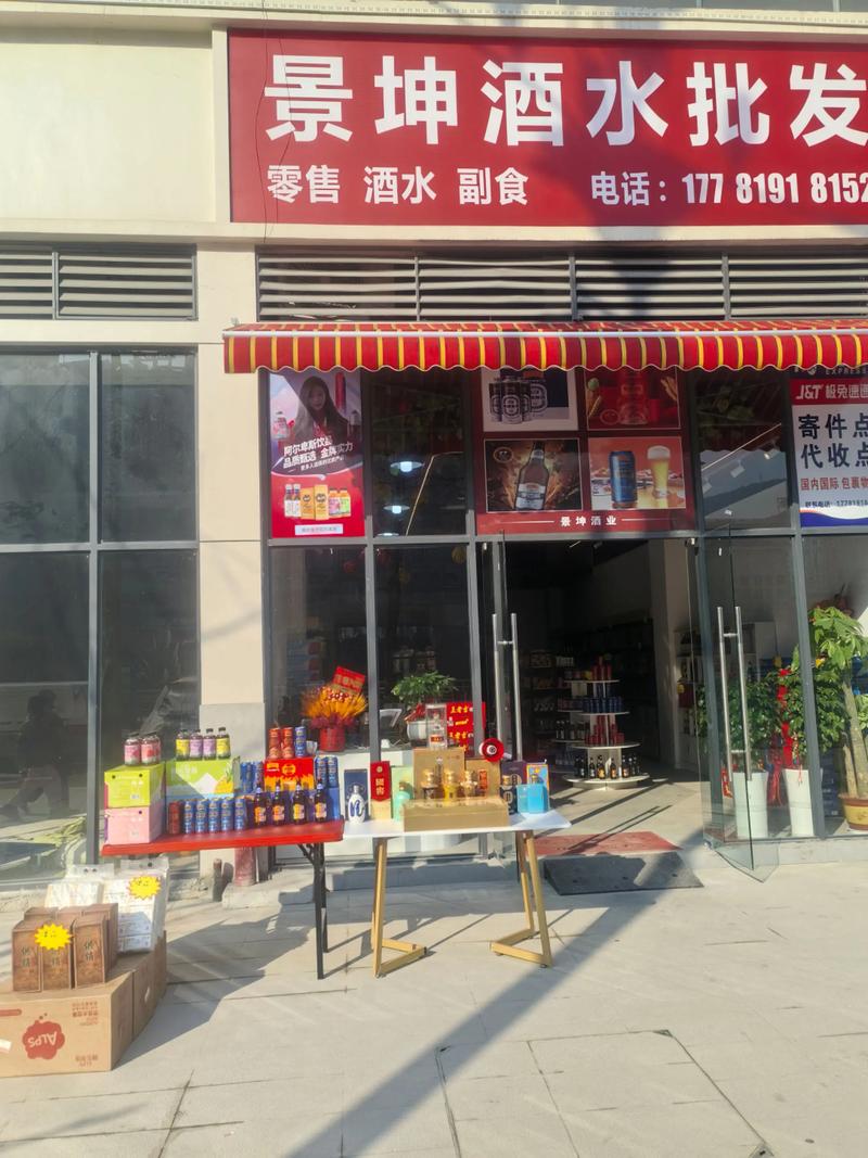 白酒行业动态：厂家如何在竞争中脱颖而出