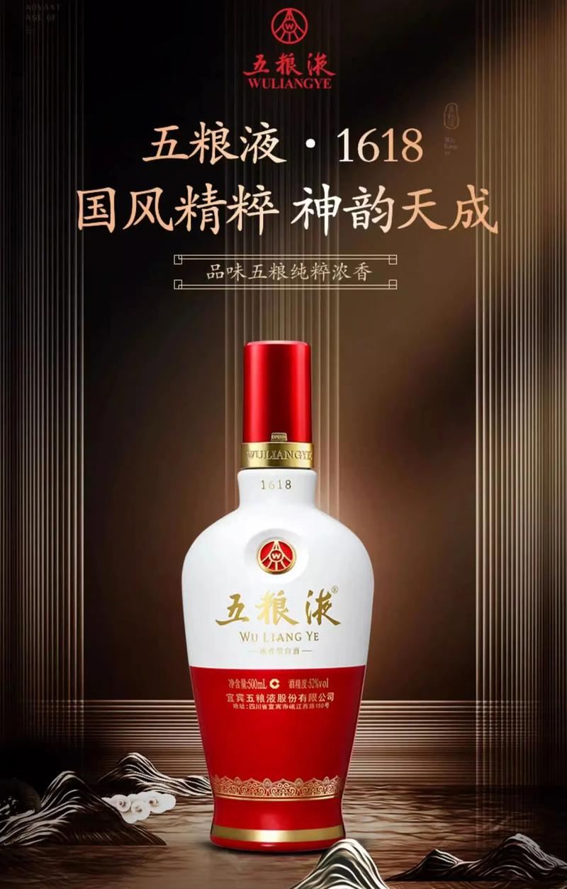新趋势引领下：酒联储如何助力品牌腾飞