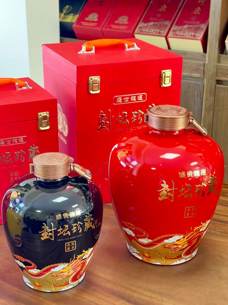 封坛酒